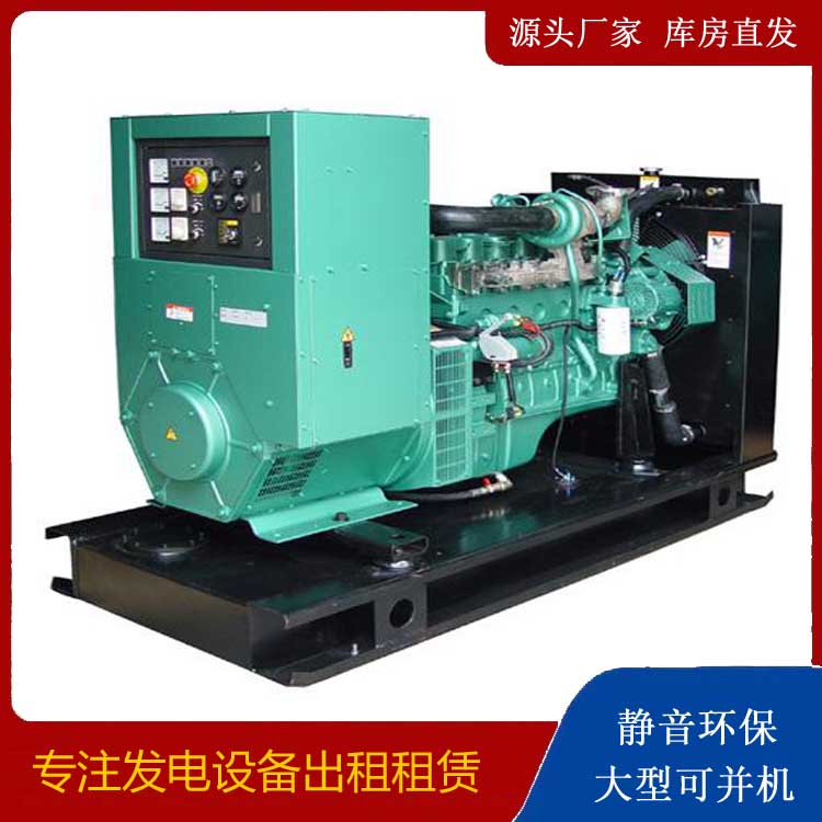 浑南出租发电机设备的使用与日常保养