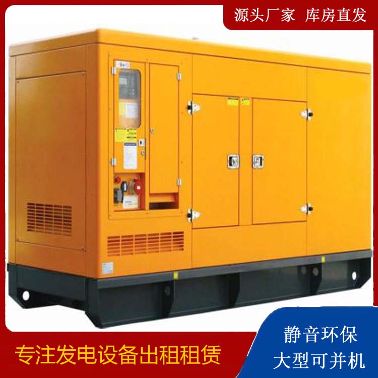 浑南出租发电机要注意损伤柴油发电机的启动方式