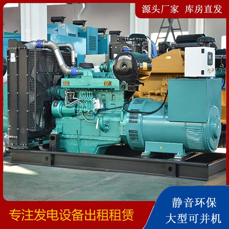 浑南出租发电车