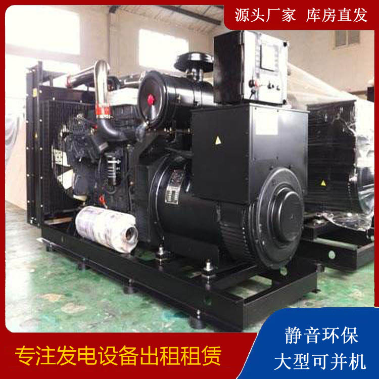 浑南出租发电机 为您讲解发电机的工作原理