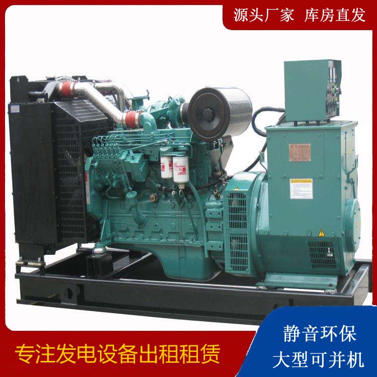 浑南出租发电机教您康明斯发电机怎样开启