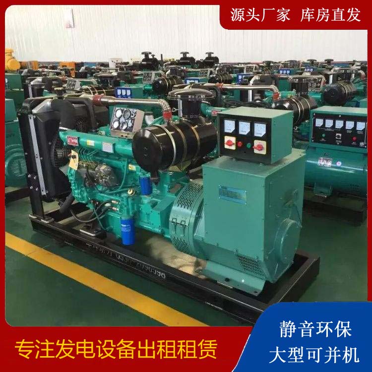 浑南租赁发电机的原理是什么