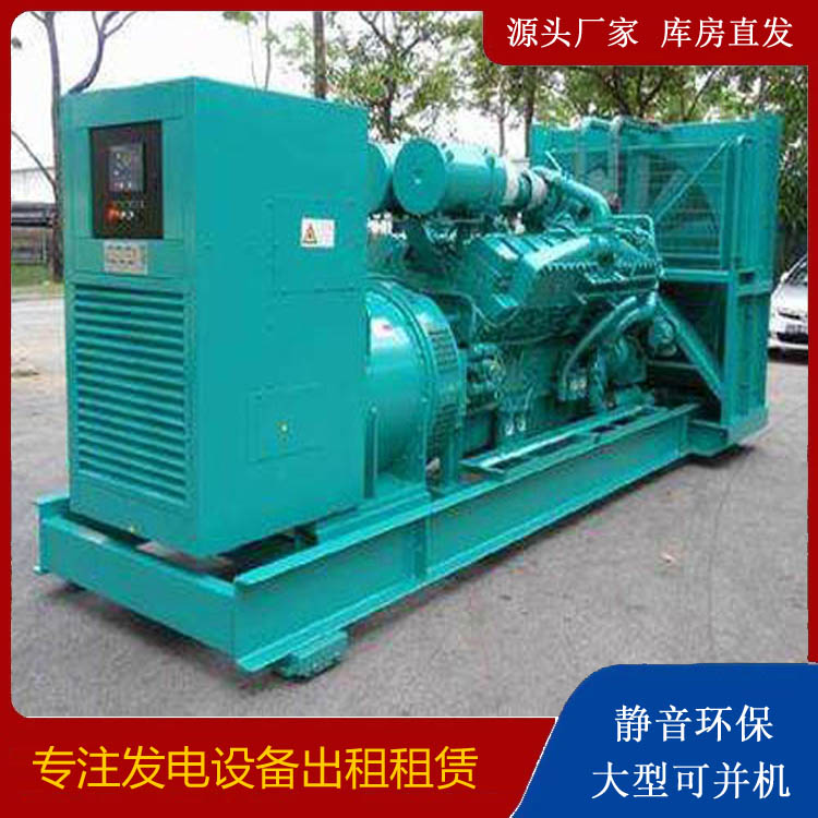 浑南发电车出租 柴油发电机的日常应用注意事项