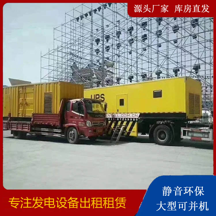 浑南有哪些常见的发电机组输出电压类型？